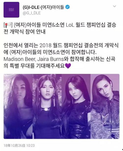 韩国娱乐情报2018,年度热点与明星动向盘点