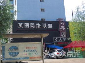 娱乐娱乐 长春4,娱乐盛宴，激情四溢的狂欢之夜