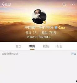 2017热门娱乐话题