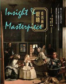 宫娥的历史背景,宫廷艺术与权力象征的历史画卷