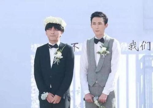 娱乐圈的同性结婚的,甜蜜见证爱情的力量